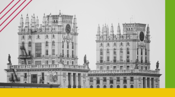 Gates of Minsk.