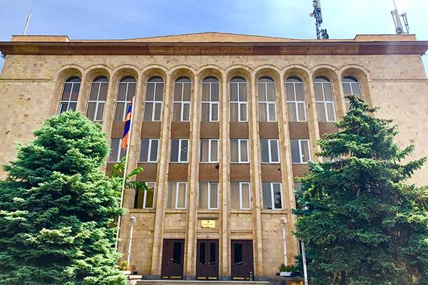 photo of the Constitutional Court building